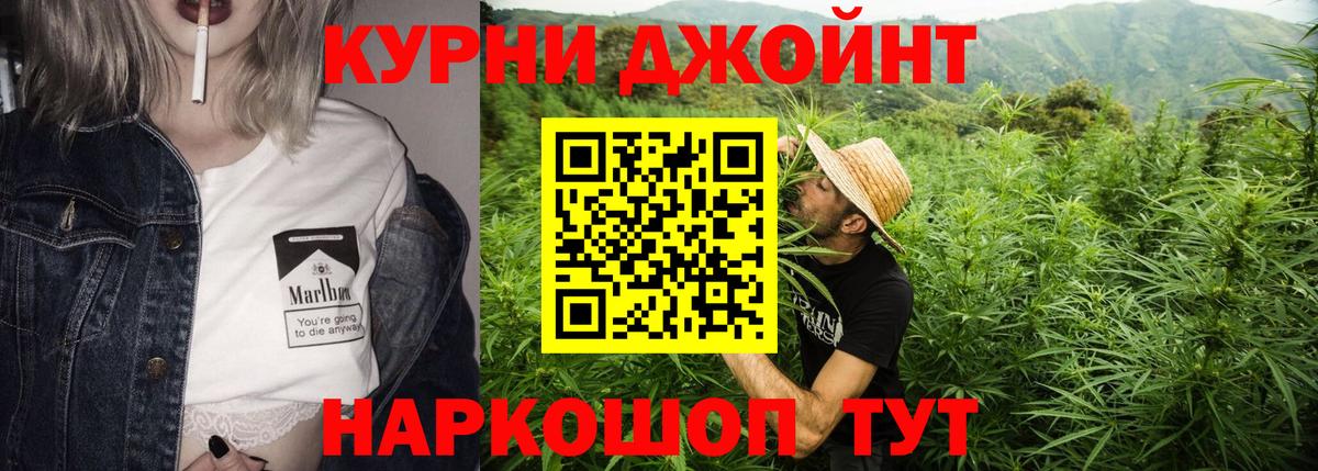 Бошки Шишки Bruce Banner Юрга